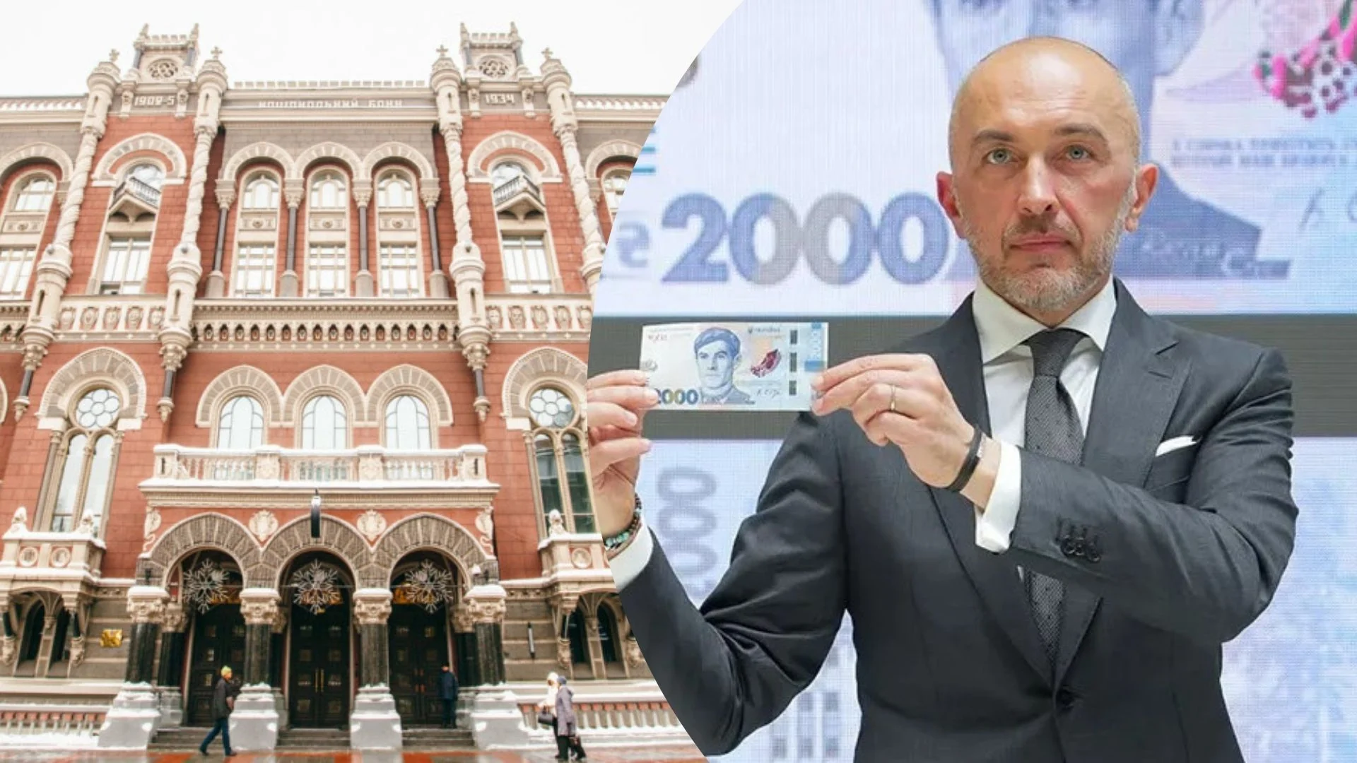 Представник НБУ демонструє нову банкноту 2000 гривень перед будівлею банку