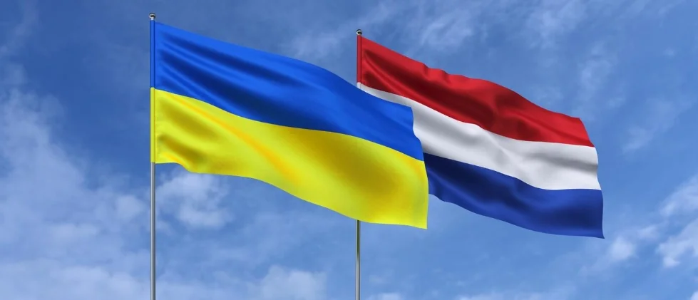 Прапори України та Нідерландів на тлі блакитного неба