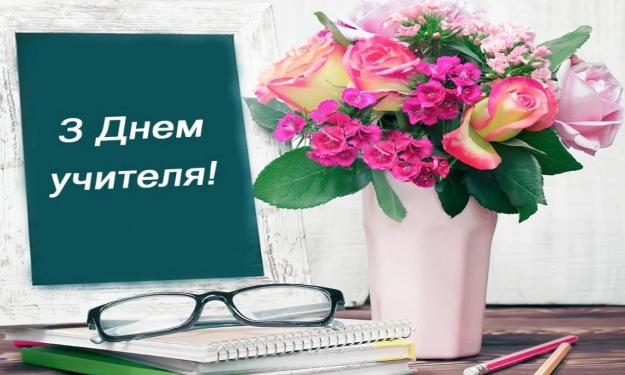 приветствие-с-днем-учителя-слова-которые-становятся-частью-жизни-bc01