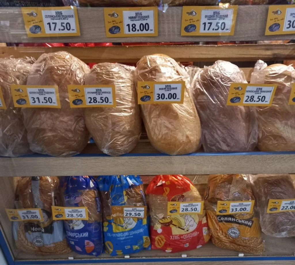 Хліб на полицях супермаркету з ціновими етикетками від 17,50 грн